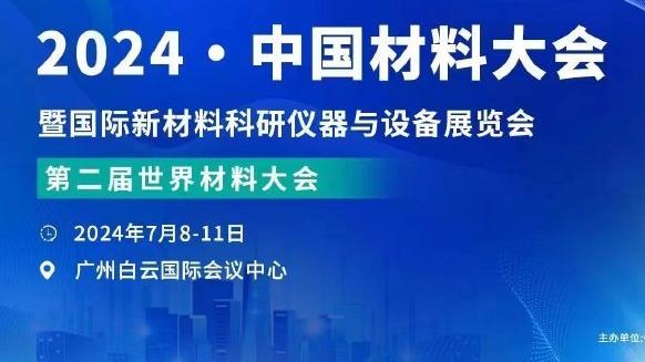 意天空：米兰将和吉拉西经纪人接触，希望说服球员同意冬季转会